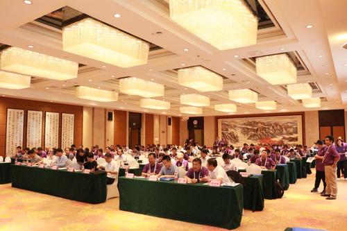 会议现场 会议现场